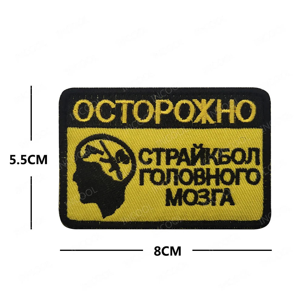 DeadLine™ Sniper Morale Patch